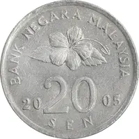 سکه 20 سن 2005 پادشاهی انتخابی - AU50 - مالزی