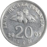 سکه 20 سن 2005 پادشاهی انتخابی - EF45 - مالزی