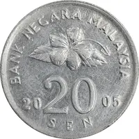 سکه 20 سن 2005 پادشاهی انتخابی - EF45 - مالزی