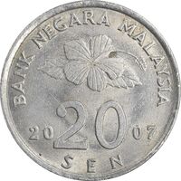 سکه 20 سن 2007 پادشاهی انتخابی - AU58 - مالزی سکه 20 سن 2007 پادشاهی انتخابی - AU58 - مالزی