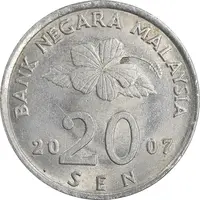 سکه 20 سن 2007 پادشاهی انتخابی - AU58 - مالزی