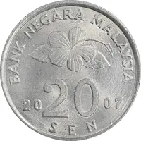 سکه 20 سن 2007 پادشاهی انتخابی - MS62 - مالزی