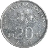 سکه 20 سن 2007 پادشاهی انتخابی - EF45 - مالزی