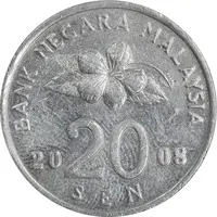 سکه 20 سن 2008 پادشاهی انتخابی - EF45 - مالزی