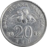 سکه 20 سن 2008 پادشاهی انتخابی - EF45 - مالزی