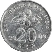 سکه 20 سن 2009 پادشاهی انتخابی - EF45 - مالزی