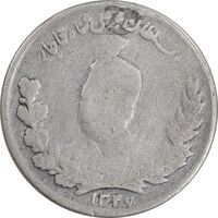 سکه 1000 دینار 1327 تصویری - F - محمد علی شاه
