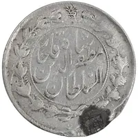 سکه 1000 دینار 1322 خطی - EF - مظفرالدین شاه