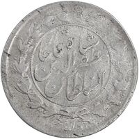 سکه 1000 دینار 1322 - 1333 ارور تاریخ - خطی - EF45 - مظفرالدین شاه