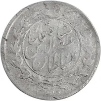 سکه 1000 دینار 1322 - 1333 ارور تاریخ - خطی - EF45 - مظفرالدین شاه