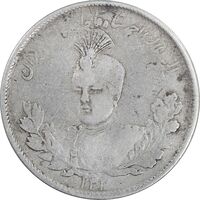 سکه 2000 دینار 133 تصویری - ارور تاریخ - با یقه - VF35 - احمد شاه