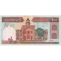 اسکناس 1000 ریال (نمازی - نوربخش) با مسجد الاقصی - تک - EF40 - جمهوری اسلامی