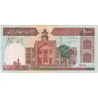 اسکناس 1000 ریال (نمازی - نوربخش) با مسجد الاقصی - تک - EF40 - جمهوری اسلامی