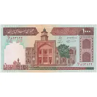 اسکناس 1000 ریال (نمازی - نوربخش) با مسجد الاقصی - تک - AU53 - جمهوری اسلامی