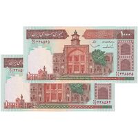 اسکناس 1000 ریال (ایروانی - قاسمی) فیلیگران بدون خط یقه - جفت - UNC61 - جمهوری اسلامی
