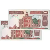 اسکناس 1000 ریال (نوربخش - عادلی) شماره بزرگ - امضاء بزرگ - جفت - UNC61 - جمهوری اسلامی