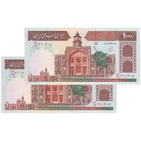 اسکناس 1000 ریال (محمدخان - عادلی) شماره کوچک - نخ کامپیوتری - جفت - UNC62 - جمهوری اسلامی