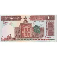 اسکناس 1000 ریال (محمدخان - عادلی) شماره بزرگ - نخ کامپیوتری - تک - UNC62 - جمهوری اسلامی