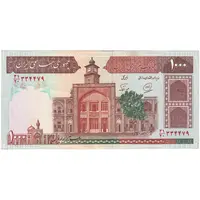 اسکناس 1000 ریال (محمدخان - نوربخش) - تک - AU53 - جمهوری اسلامی