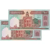 اسکناس 1000 ریال (نمازی - نوربخش) فیلیگران با خط یقه - جفت - UNC62 - جمهوری اسلامی