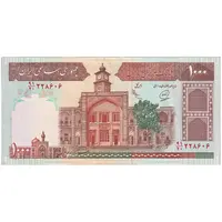 اسکناس 1000 ریال (محمدخان - عادلی) شماره بزرگ - نخ نستعلیق - تک - AU50 - جمهوری اسلامی