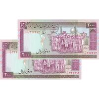 اسکناس 2000 ریال (نمازی - نوربخش) فیلیگران الله - نوشته محو - جفت - UNC63 - جمهوری اسلامی