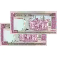اسکناس 2000 ریال (نمازی - نوربخش) فیلیگران الله - نوشته محو - جفت - UNC63 - جمهوری اسلامی