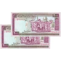 اسکناس 2000 ریال (ایروانی - نوربخش) - جفت - UNC62 - جمهوری اسلامی