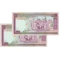 اسکناس 2000 ریال (نوربخش - قاسمی) فیلیگران فهمیده - جفت - UNC63 - جمهوری اسلامی