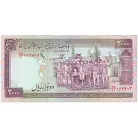 اسکناس 2000 ریال (نوربخش - عادلی) امضاء کوچک - شماره بزرگ - تک - AU58 - جمهوری اسلامی