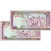 اسکناس 2000 ریال (نوربخش - عادلی) امضاء بزرگ - شماره بزرگ - جفت - UNC61 - جمهوری اسلامی