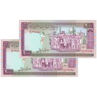 اسکناس 2000 ریال (محمدخان - عادلی) - جفت - UNC63 - جمهوری اسلامی