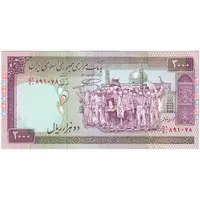 اسکناس 2000 ریال (نمازی - نوربخش) فیلیگران فهمیده - نخ نستعلیق - تک - UNC62 - جمهوری اسلامی