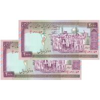 اسکناس 2000 ریال (نمازی - نوربخش) فیلیگران فهمیده - نخ نستعلیق - جفت - UNC63 - جمهوری اسلامی