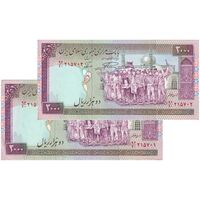 اسکناس 2000 ریال (نمازی - نوربخش) فیلیگران فهمیده - نخ نستعلیق - جفت - AU50 - جمهوری اسلامی