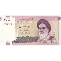 اسکناس 2000 ریال (جعفری - شیبانی) - تک - UNC63 - جمهوری اسلامی