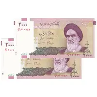 اسکناس 2000 ریال (جعفری - مظاهری) - جفت - AU55 - جمهوری اسلامی