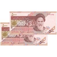 اسکناس 5000 ریال امام (نوربخش - عادلی) - جفت - AU58 - جمهوری اسلامی اسکناس 5000 ریال امام (نوربخش - عادلی) - جفت - AU58 - جمهوری اسلامی