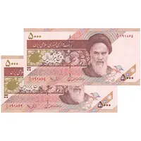 اسکناس 5000 ریال امام (نوربخش - عادلی) - جفت - AU58 - جمهوری اسلامی