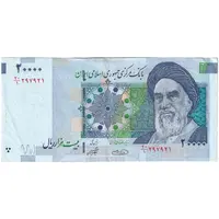 اسکناس 20000 ریال (حسینی - شیبانی) تصویر بزرگ - امضا کوچک - تک - EF45 - جمهوری اسلامی