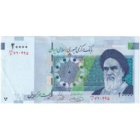 اسکناس 20000 ریال (حسینی - شیبانی) تصویر کوچک - تک - AU58 - جمهوری اسلامی