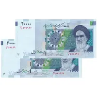 اسکناس 20000 ریال (حسینی - شیبانی) تصویر کوچک - جفت - UNC63 - جمهوری اسلامی