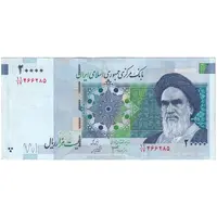 اسکناس 20000 ریال (جعفری - شیبانی) فیلیگران 8 - تک - UNC61 - جمهوری اسلامی