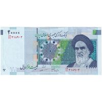 اسکناس 20000 ریال (جعفری - مظاهری) - تک - AU - جمهوری اسلامی