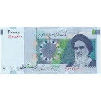اسکناس 20000 ریال (جعفری - مظاهری) - تک - AU - جمهوری اسلامی