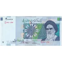 اسکناس 20000 ریال (حسینی - بهمنی) سر تیرک هلال - تک - AU50 - جمهوری اسلامی