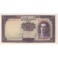 اسکناس 10 ریال سری اول - تک - AU58 - محمد رضا شاه