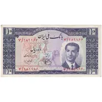 اسکناس 10 ریال 1330 - تک - AU55 - محمد رضا شاه