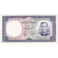 اسکناس 10 ریال 1340 - تک - AU55 - محمد رضا شاه