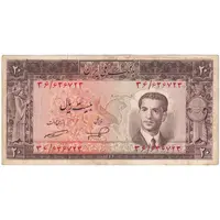 اسکناس 20 ریال 1332 - تک - EF45 - محمد رضا شاه